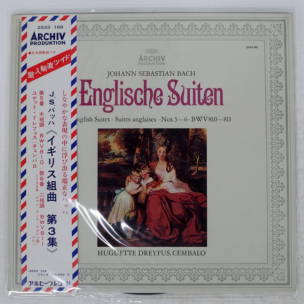 【中古】 English Suites.5 中古】 English Suites.5 English Suite No. 5 in E Minor, BWV