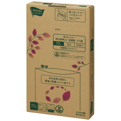 取り出しやすい再生原料入り低密度ごみ袋　７０Ｌ乳白　１００枚3555-6169【カウネット】