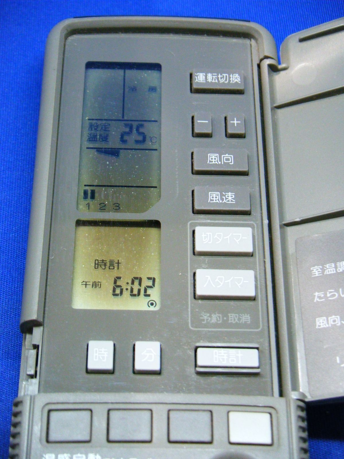 三菱エアコンリモコン　3G2G