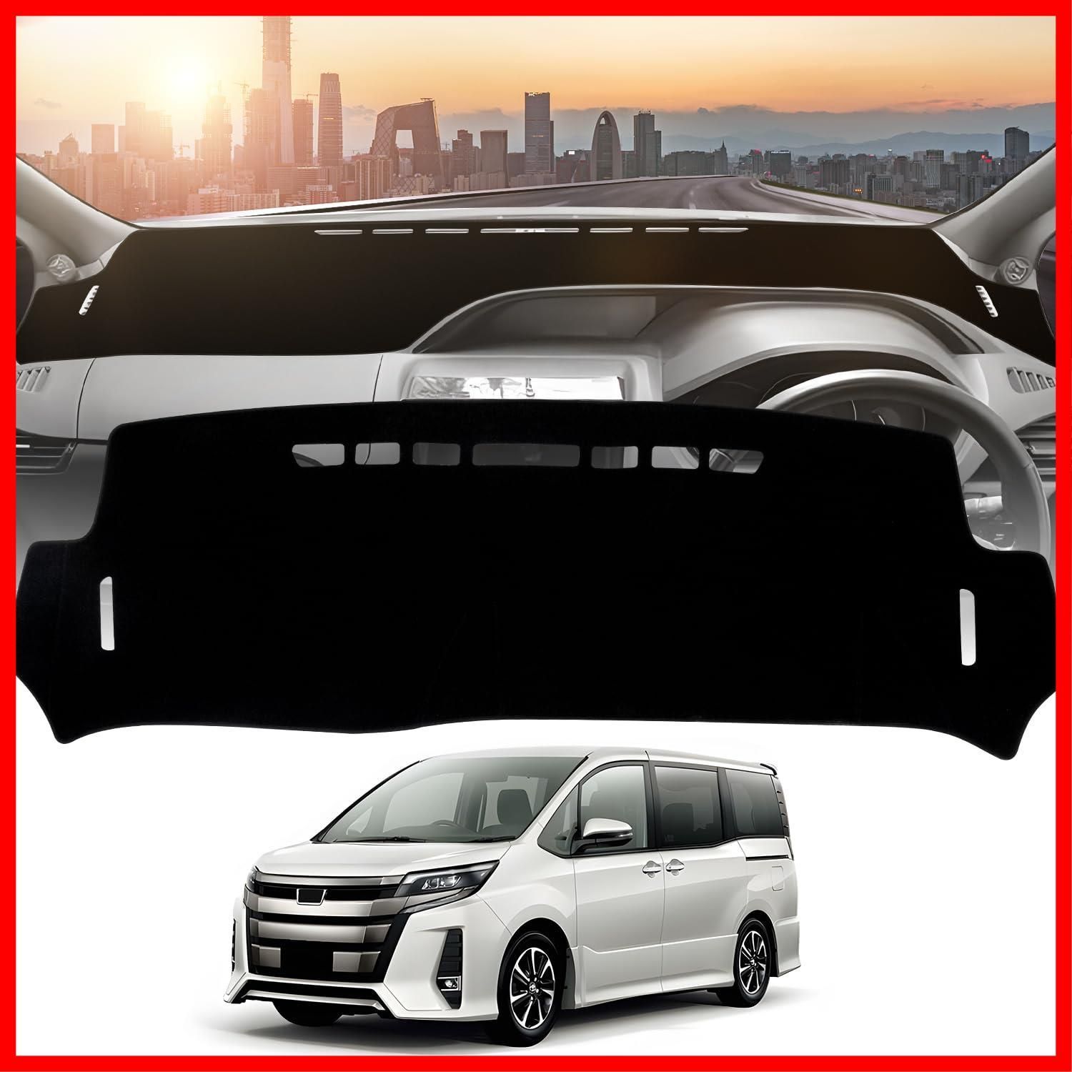 【ラスト1点】難燃繊維 VOXY80 劣化防止 映り込み軽減 NOAH80 日焼け対策 車型専用設計 前後期 ダッシュボードカバー 80系 ダッシュマット 80系 ノア カー用品 ダッシュボードマット ヴォクシー 1