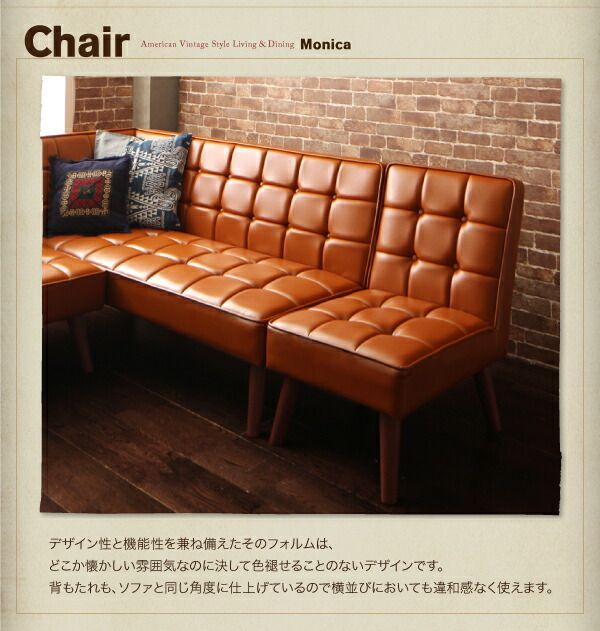 ソファダイニング