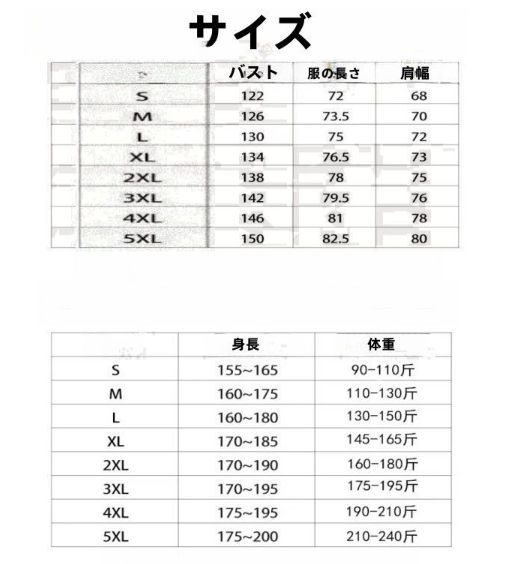 人気 カジュアル