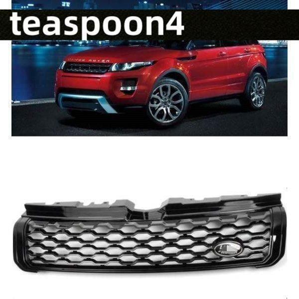フロントグリルガーニッシュ 【 レンジローバー イヴォーク evoque 】専用 ABS グリルカバー 外装 ブラック 2016年～ 　 : 車用フロントグリル グリル 土地用 ローバー用 レンジ用