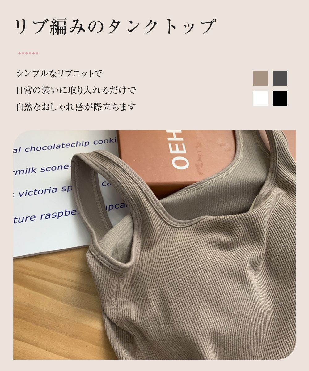 キャミソール【キャミソール カップ付き】 サテン 下着 インナー ブラウス トップス タンクトップ サテンスリップ ストレッチ 重ね着 光沢 オフィス セクシー 上品 フォーマル キャミトップ シルク 肌着 汗吸収 DDYNC
