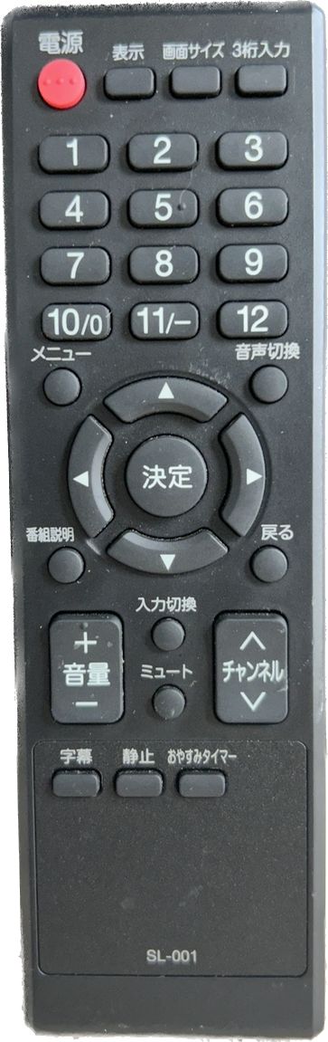 ORION SL-001 テレビリモコン オリオン - テレビ