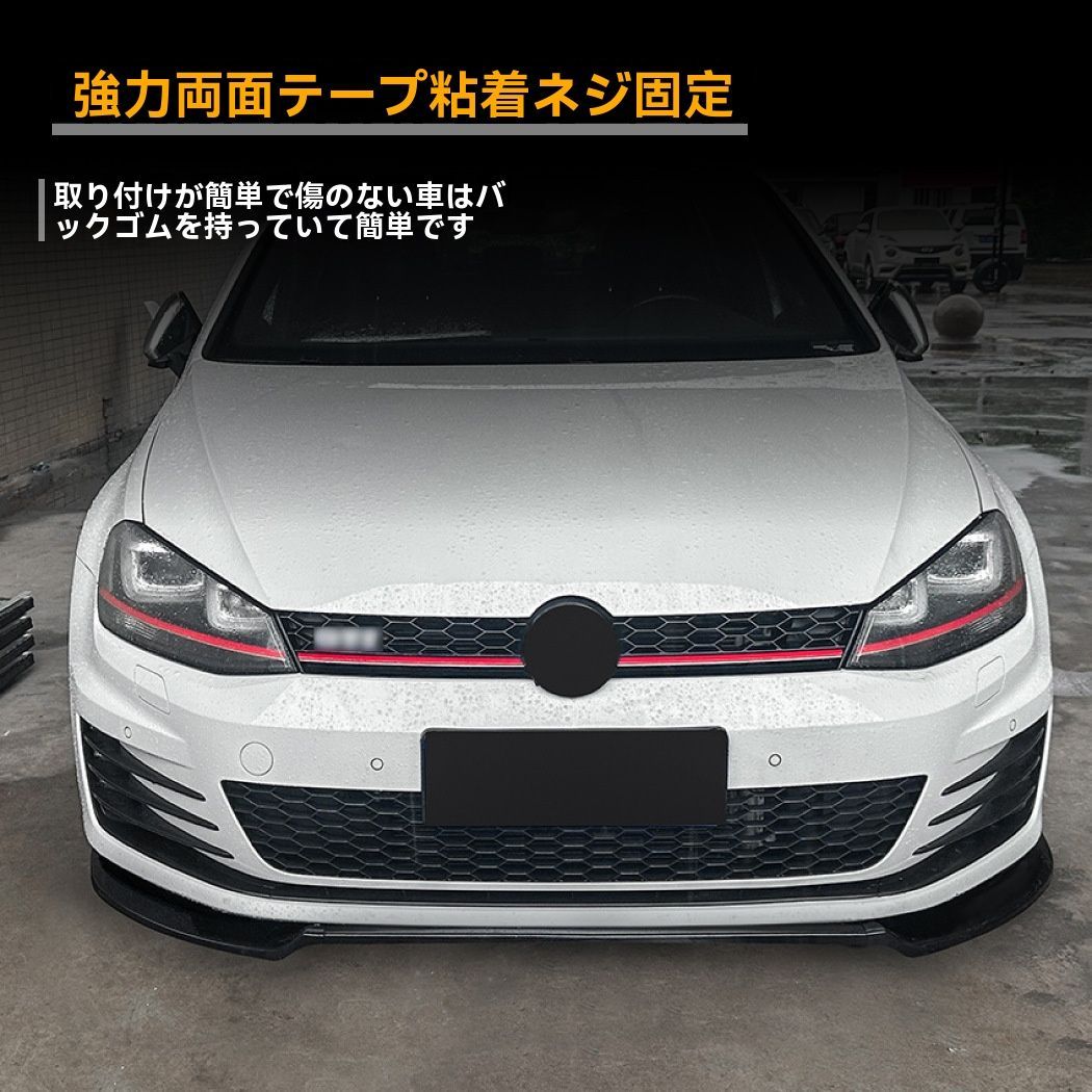 フォルクスワーゲンゴルフ7GTI R-LINE フロントリップ2013-2016 Amazon.com: ADAPEY Front Bumper Lip Compatible with 2013