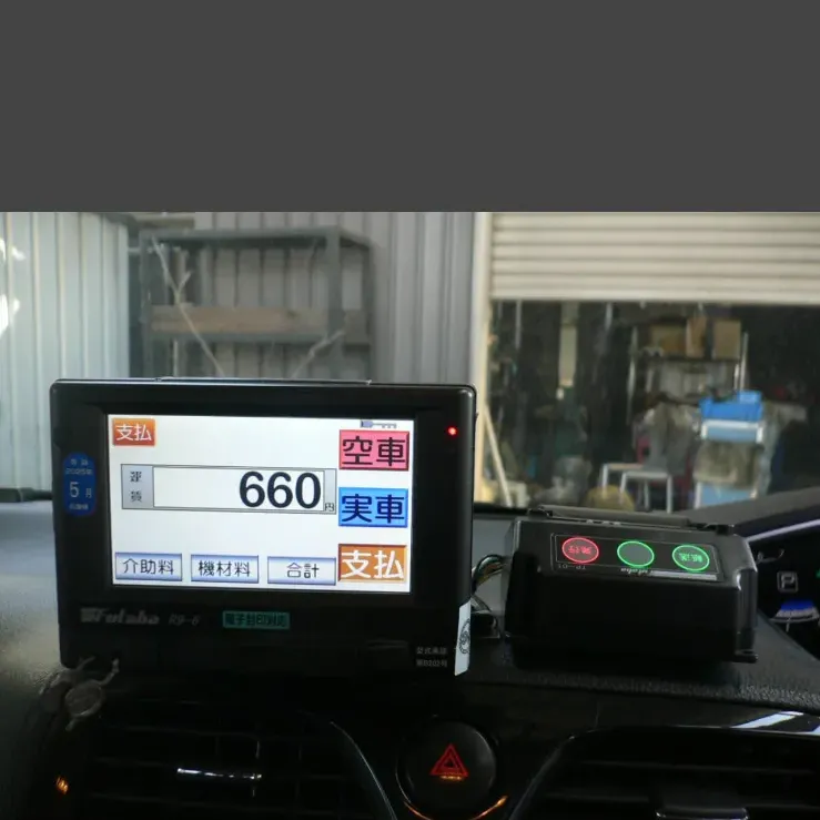りー☆中古　介護タクシーメーター Yahoo!オークション -「介護タクシーメーター」の落札相場・落札価格