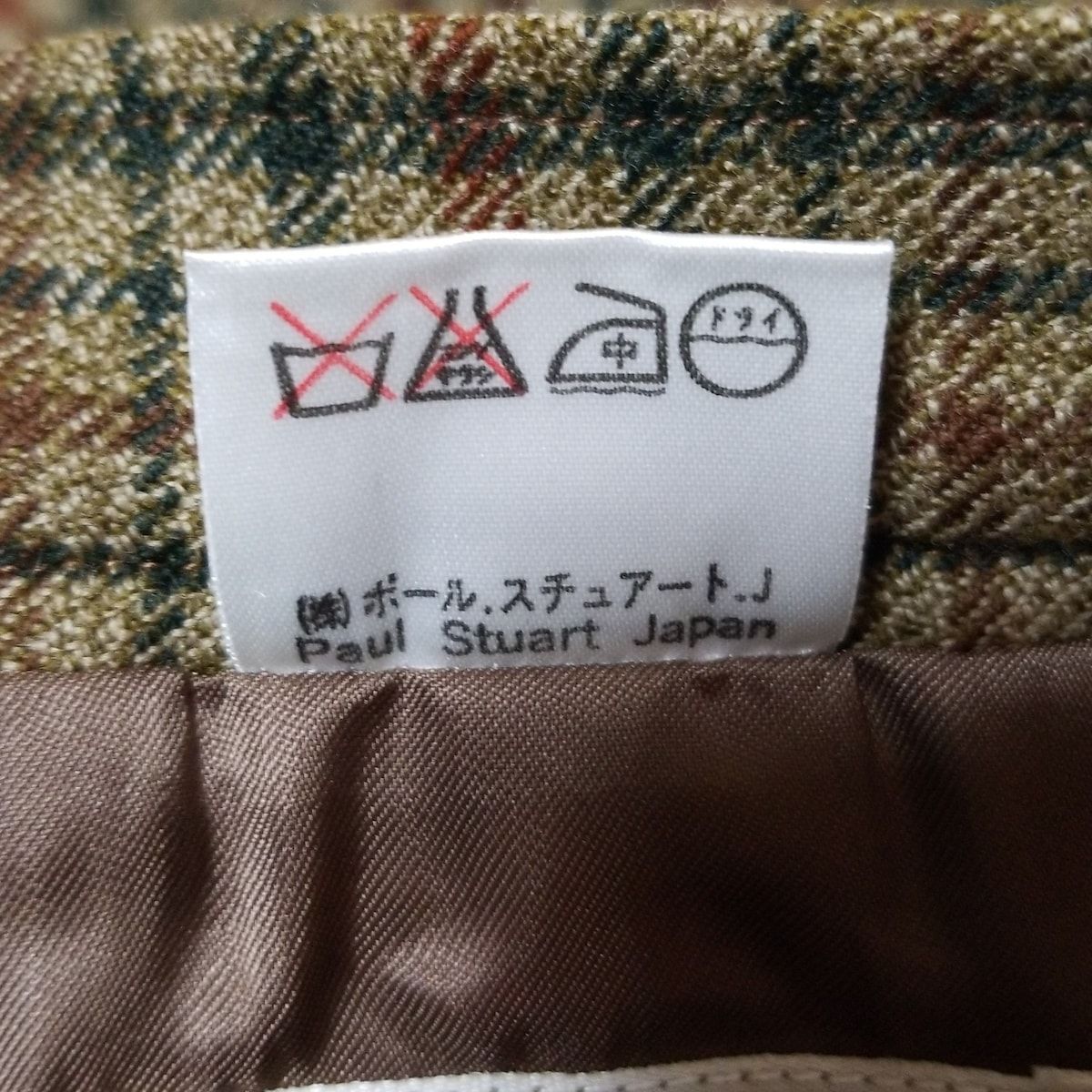 ロングスカート サイズ42