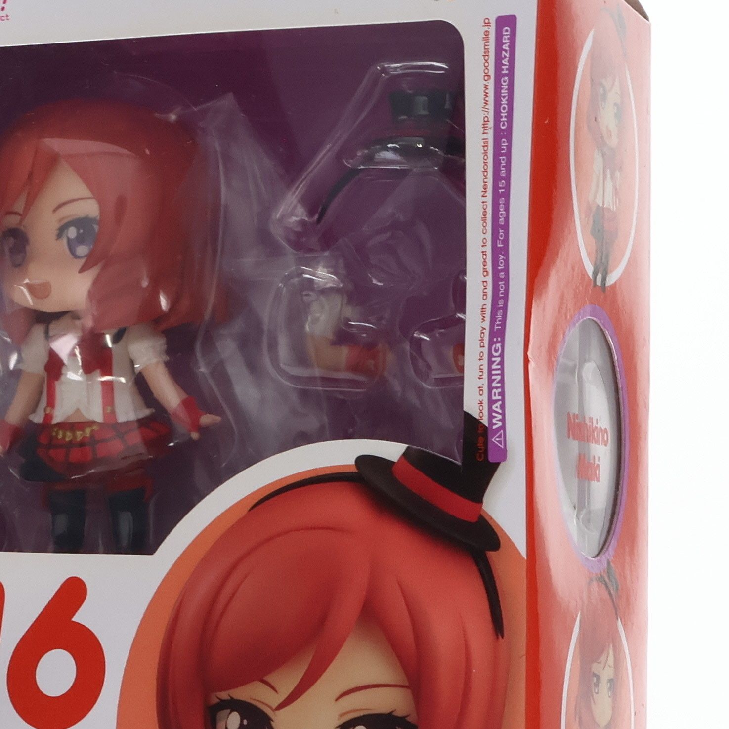 ねんどろいど 516 西木野真姫(にしきのまき) ラブライブ! 完成品 可動