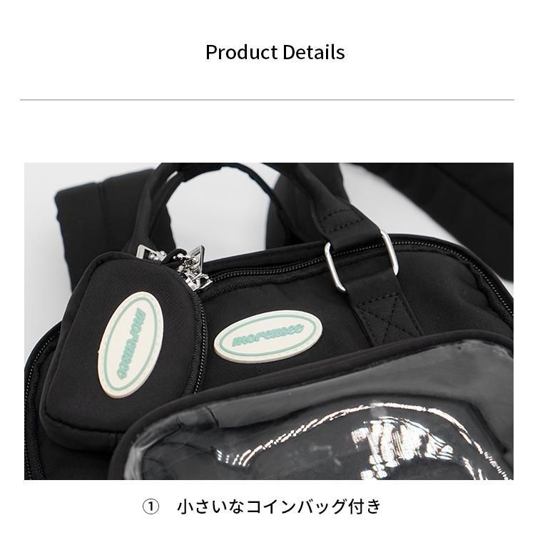 リュックサック