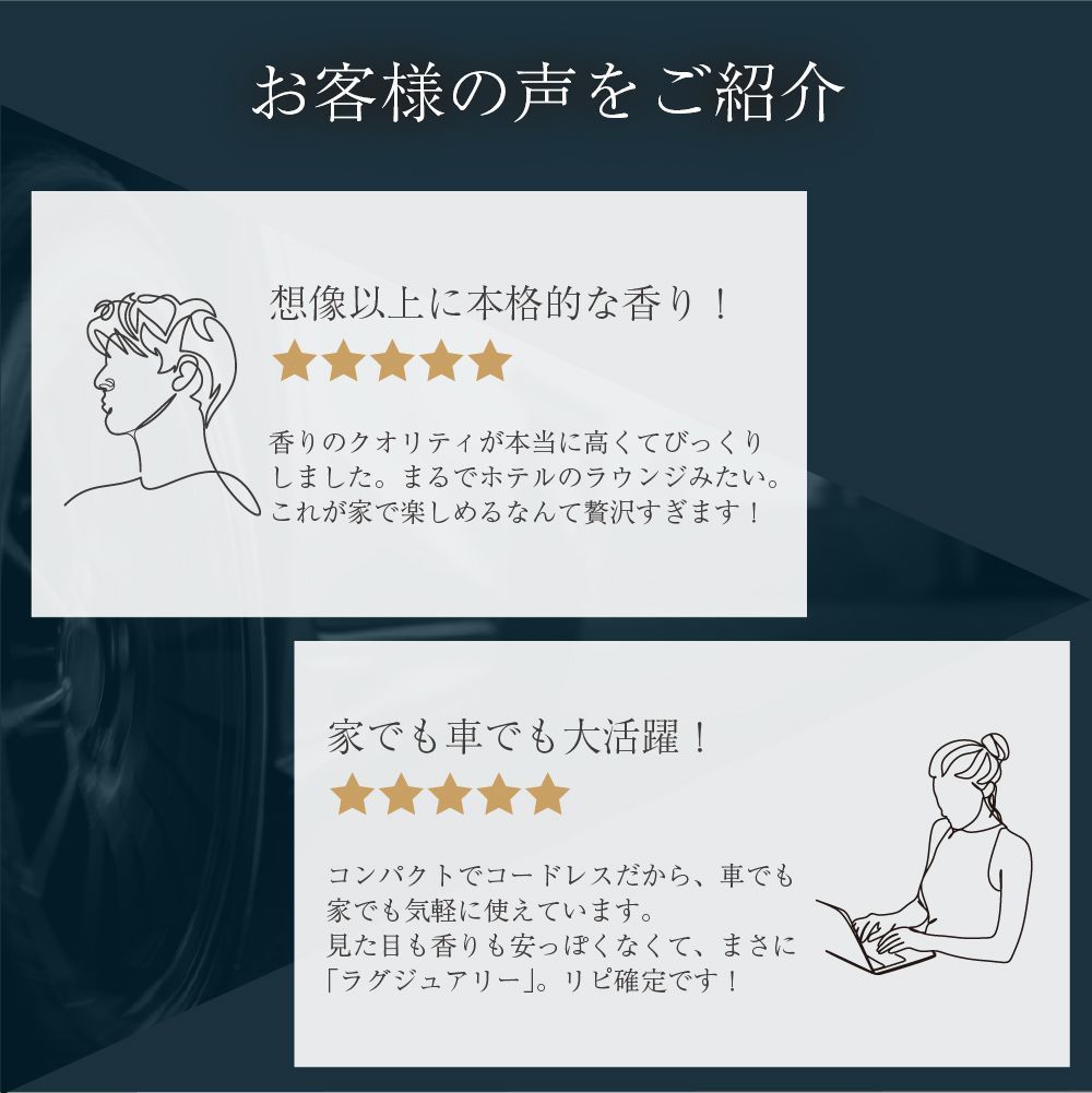 LUXURY SCENTラグジュアリーセント アロマディフューザー 車 部屋 玄関 水なし コードレス 噴霧式 ネブライザー式 usb充電式 コンパクト 小型 調節 黒 香り ホテル ブランド アロマ アロマオイル エッセンシャルオイル 本体のみ