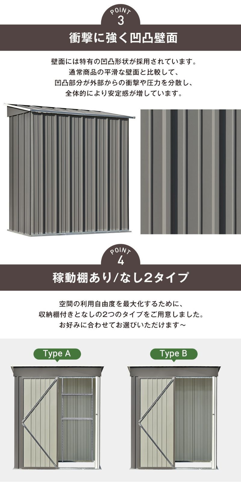 可動棚なし 物置屋外スチール倉庫戸外収納庫幅162*奥行き92*高181