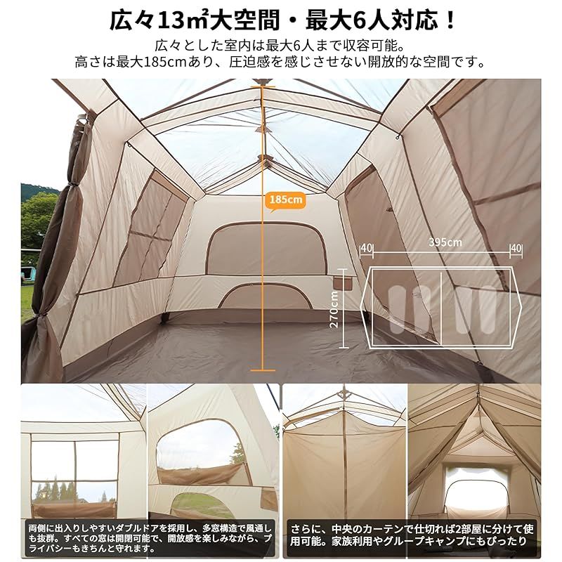 Pod×TENPLAY ワンタッチテント