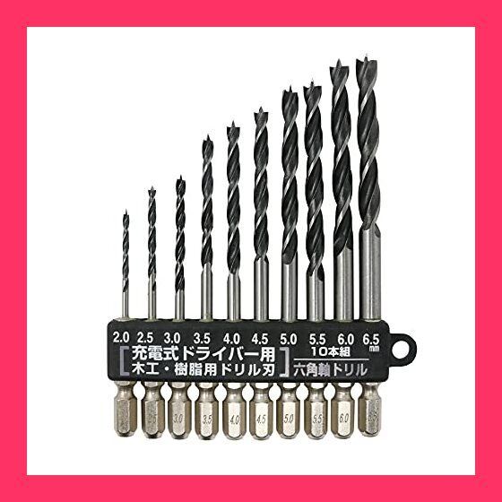 Wolfride 10本セット リュータービット 100mm長 超硬バー 超硬刃ドリルビット タングステンでゴリゴリ削れる ロング 10本セット リュータービット 100mm長 超硬バー 超硬刃ドリルビット