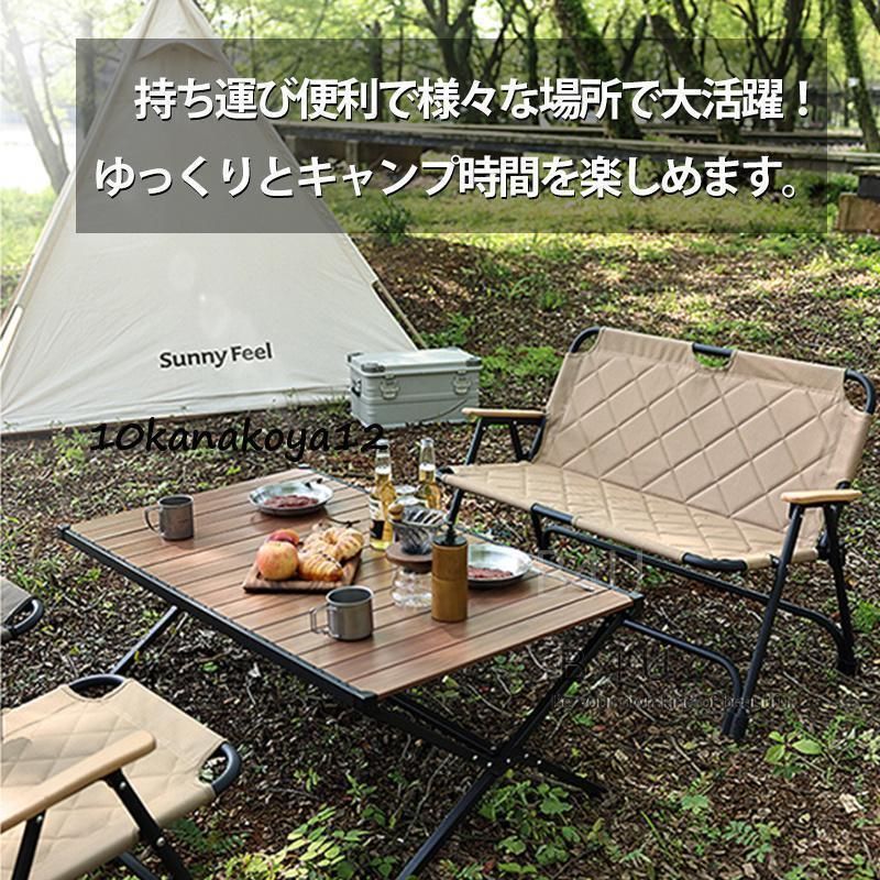 二人掛け