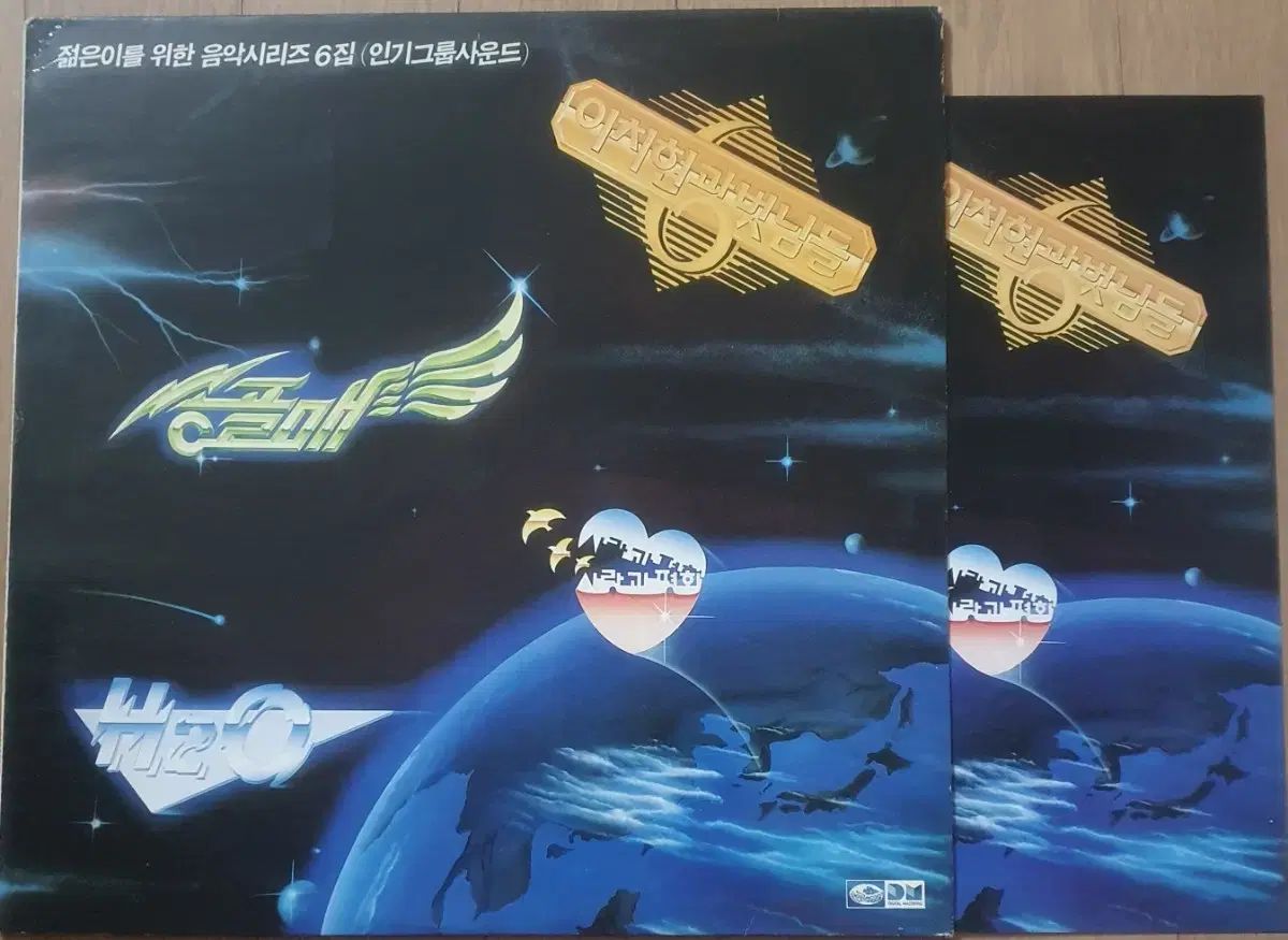 お早めに！ 開梱| LP 若い男 MAP OF THE SOUL PERSONA ミュージックシリーズ 6 家 残り2点