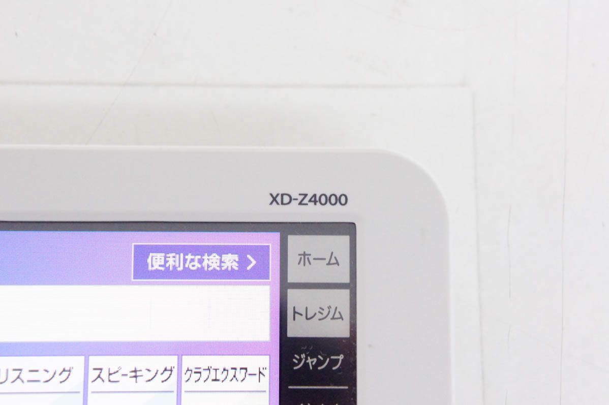 CASIOカシオ EX-wordエクスワード 電子辞書 XD-Z4000 30コンテンツ