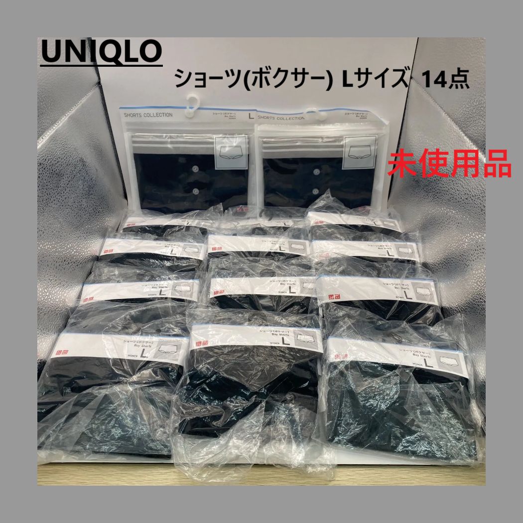 UNIQLO ショーツ ボクサー Ｌサイズ 14点