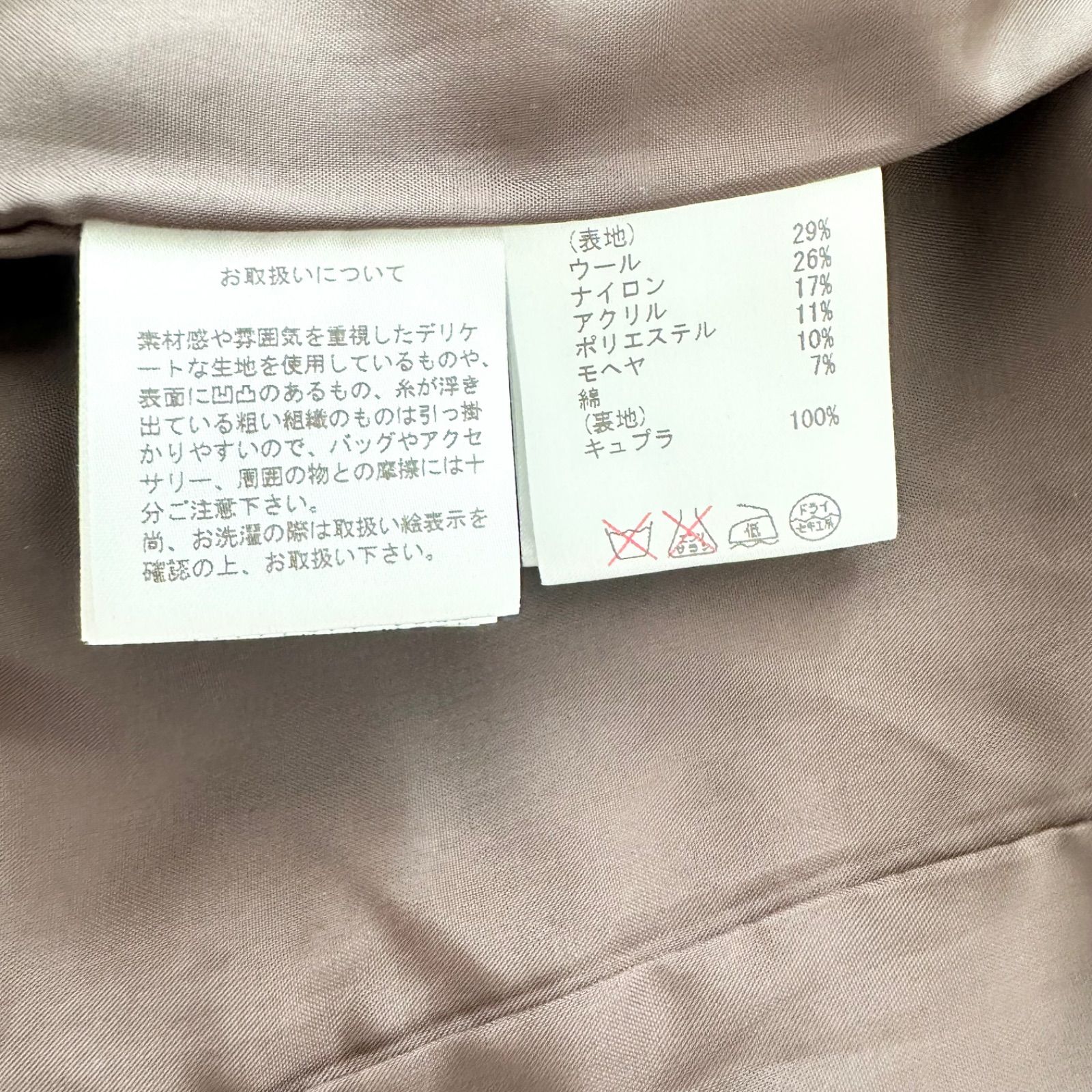 グレースコンチネンタル グレースクラス