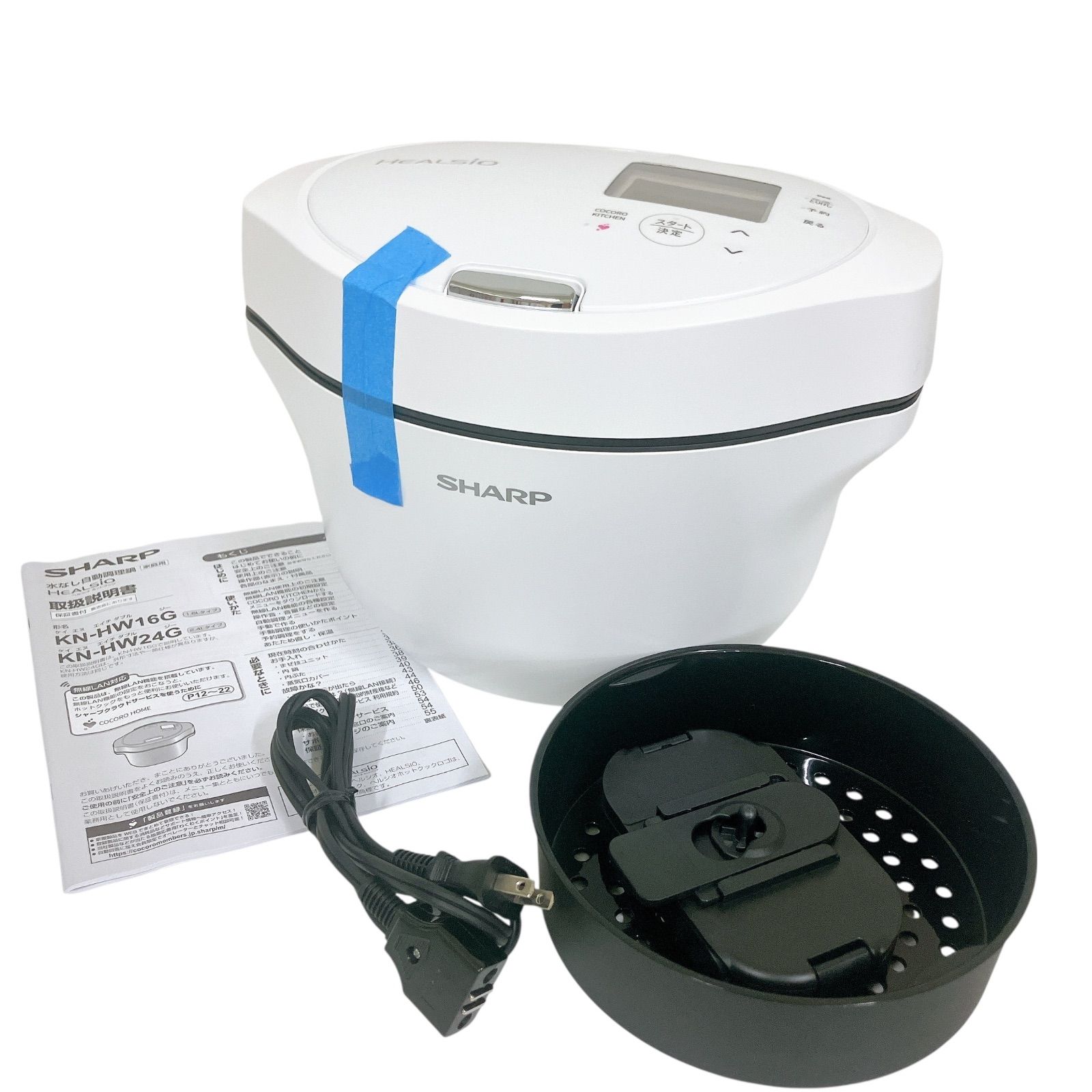 【新品・未使用】 SHARP HEALSIO 自動調理器 KN-HW16G 楽天市場】シャープ KN-HW16G ほったらかし調理 ずぼら飯 自動