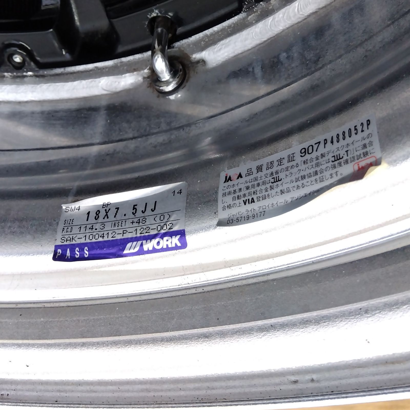 WORK SCHWERT 18インチアルミホイール4本セット① 2025年最新】Yahoo!オークション -work schwert 18インチの中古