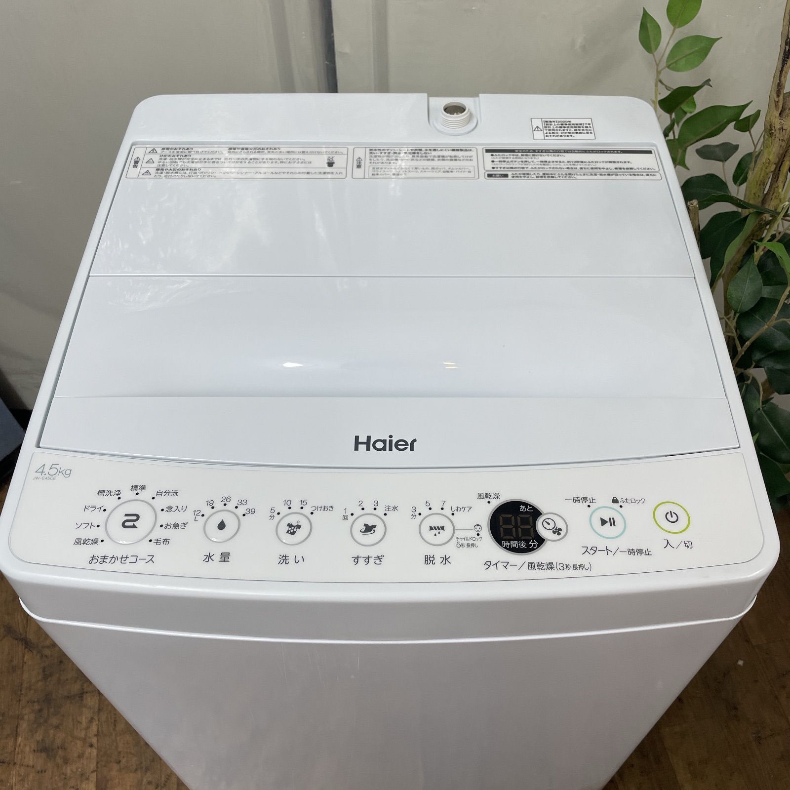 R516 ☀️ 名古屋市近郊配送設置無料 Haier 洗濯機 洗濯4.5㎏ 20年製 JW-E45CE 動作 済 クリーニング済