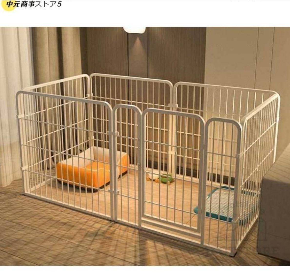 室内外犬用サークル
