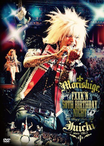 fxxk’n 50th BIRTHDAY NIGHT [DVD] 9jupf8b fxxk'n 50th BIRTHDAY NIGHT [DVD] 9jupf8b 【公式通販】