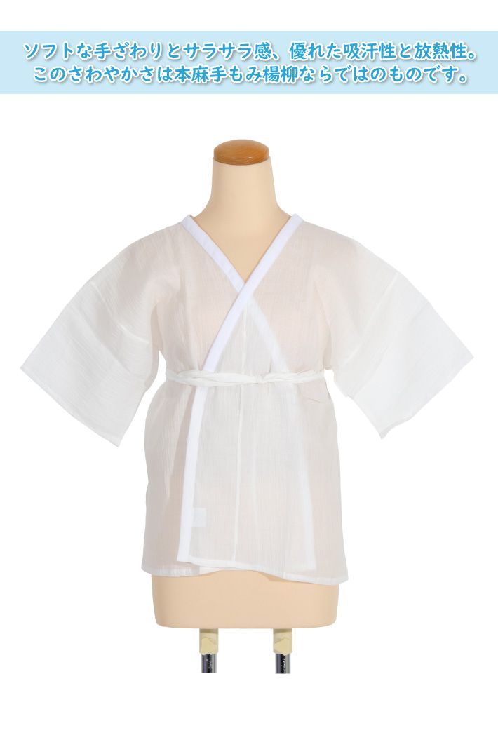 品質100％保証! 本麻手もみ楊柳 婦人用 肌襦袢 ホワイト LLサイズ 肌着 襦袢 和装下着 麻 komono-00115-03 ホリ製
