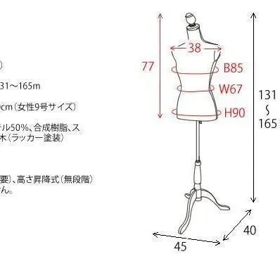 軽量マネキン ショップ風ディスプレイ