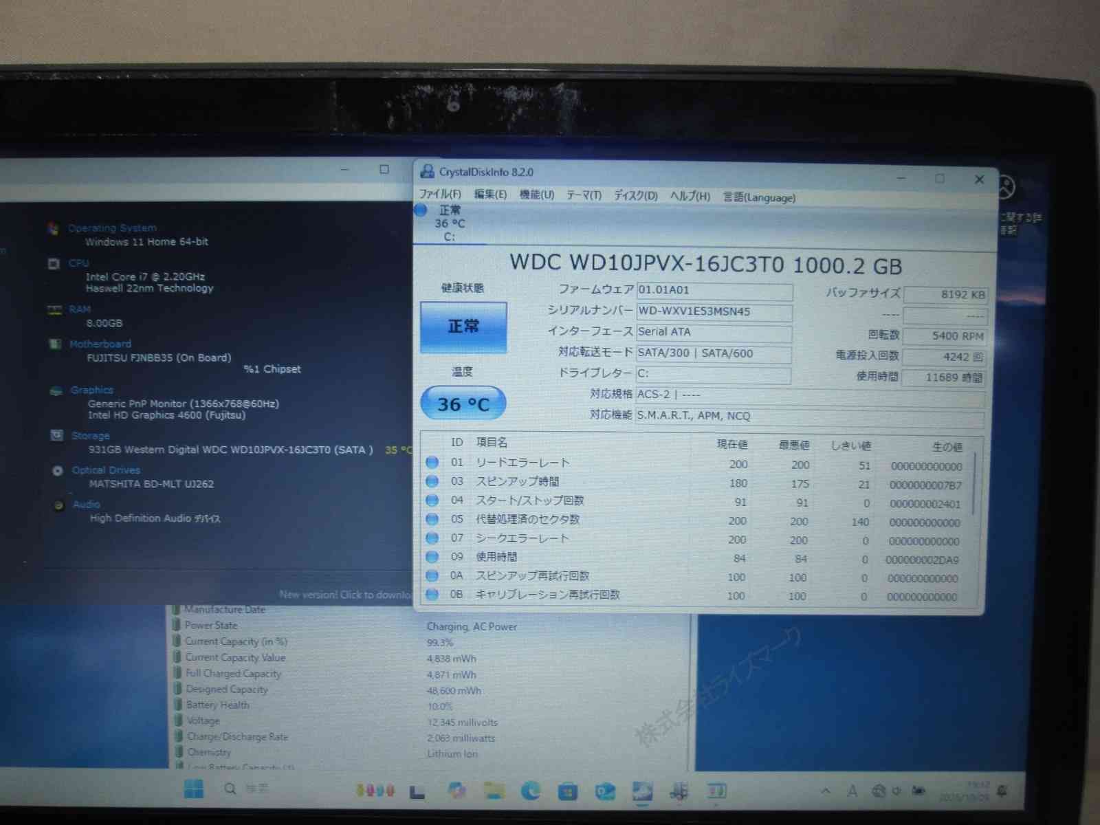 富士通 FMV LIFEBOOK AH56 M 大容量HDD搭載 Core i7 4702MQ Windows11 Home ブルーレイ Wi-Fi 保証付 94126