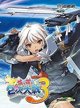 【中古】【非常に良い】萌え萌え2次大戦(略)3 dwos6rj