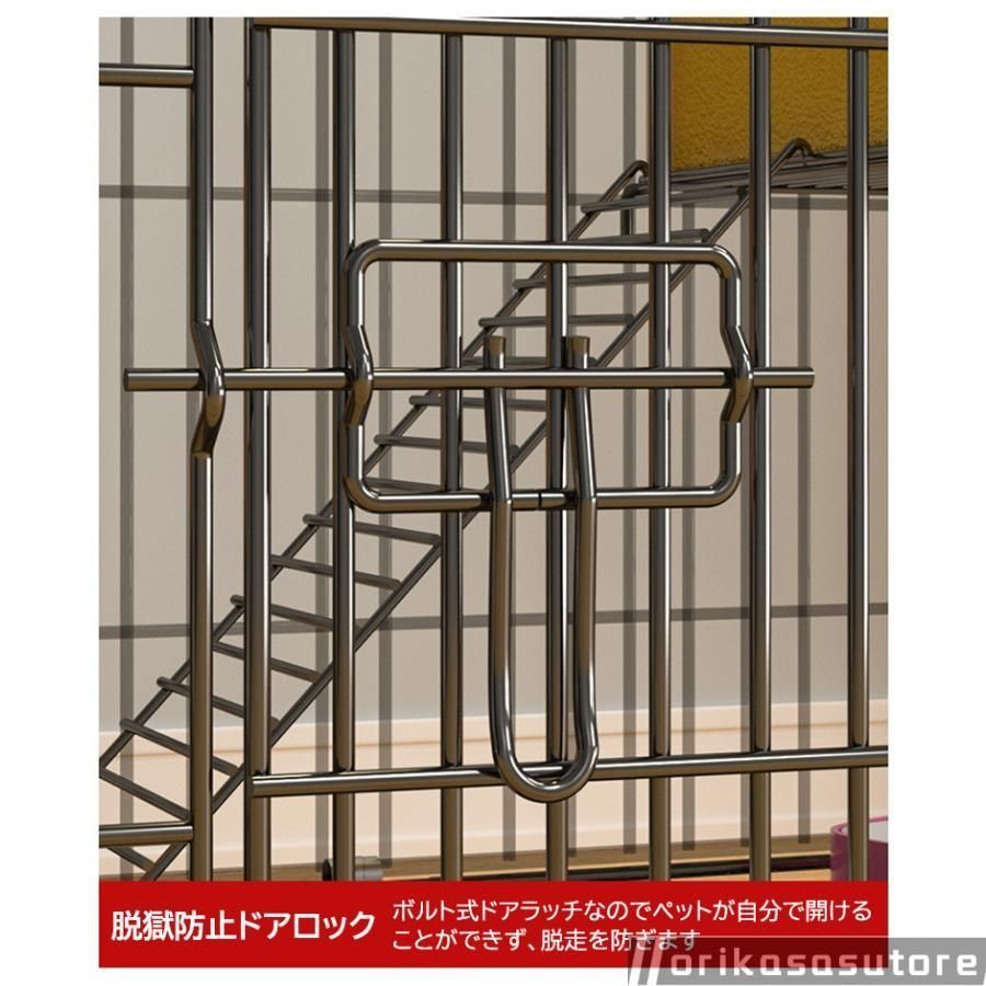ウサギおうち