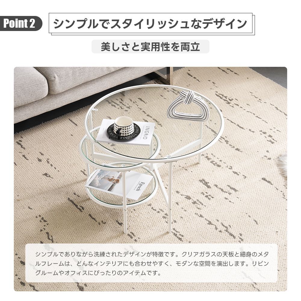 ホワイト