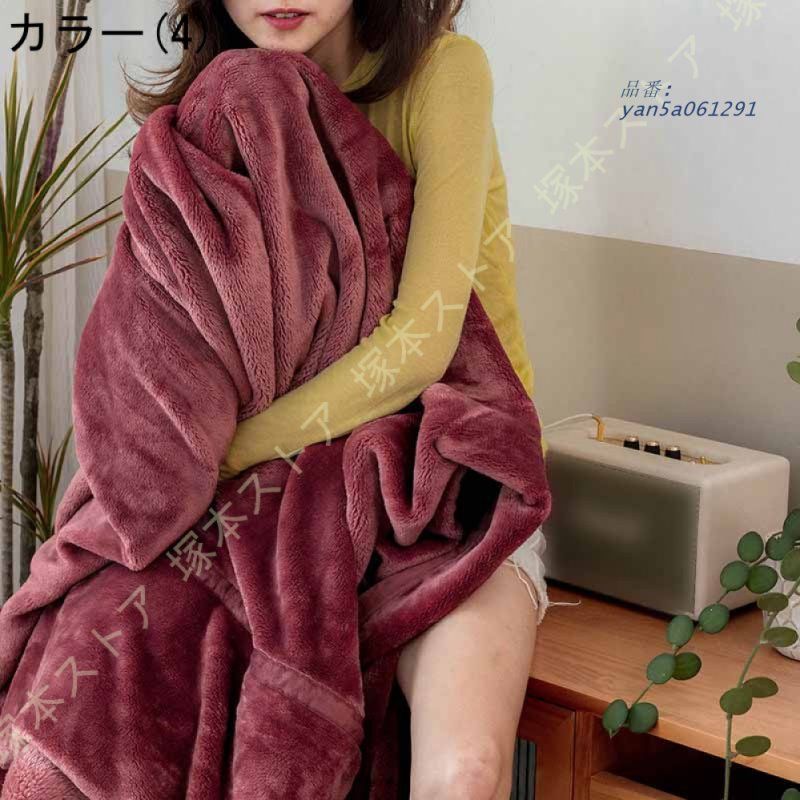 毛布 ブランケット