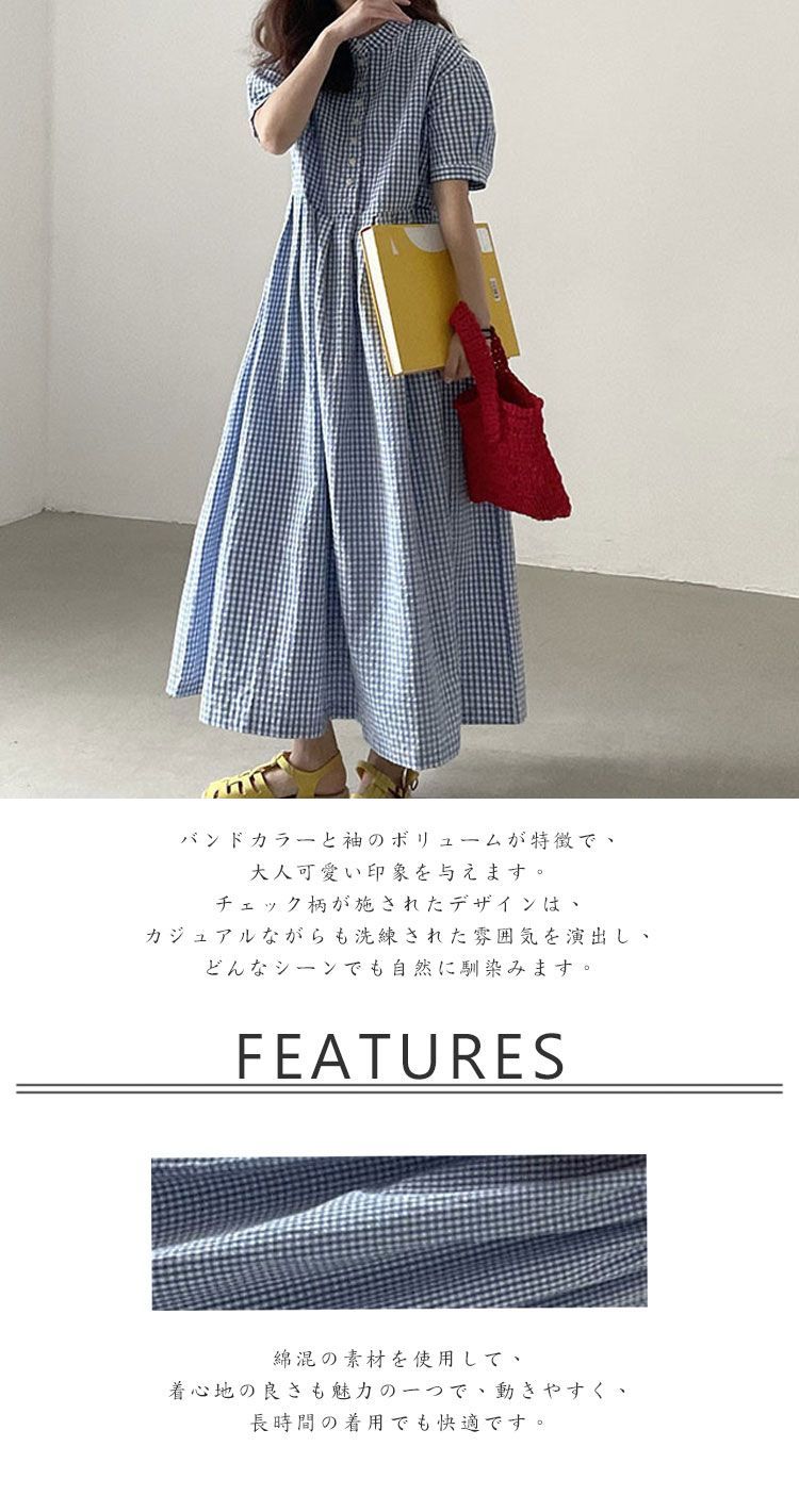 シャツワンピース 半袖 レディース ワンピース チェック ロング