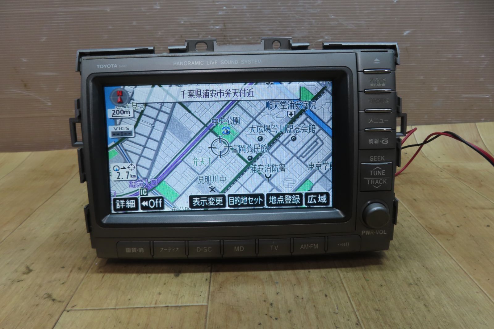 付 F2157|トヨタ純正 エスティマ ACR50 ACR55 GSR50 GSR55 86100-28020 HDDナビ 地図2007年 CD DVD再生OK 本体のみ