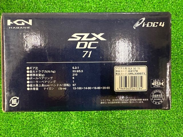 高知店 シマノ 20 SLX DC71 （箱あり） - メルカリ