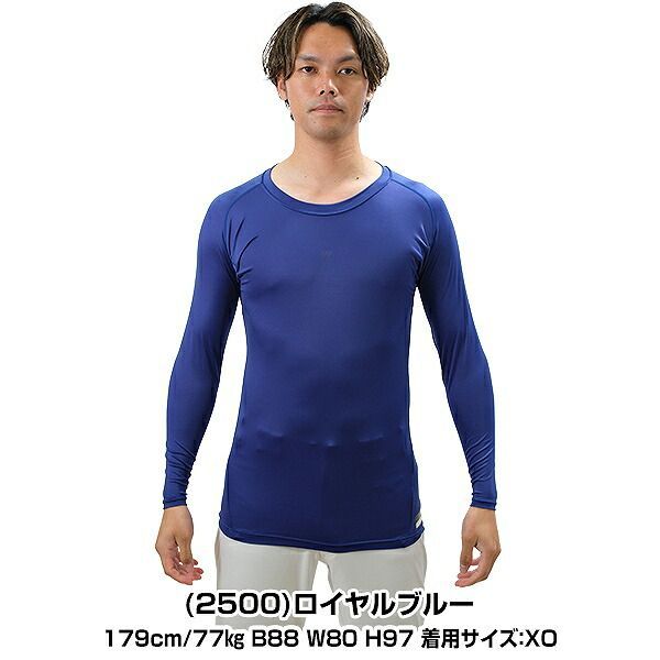 アンダーシャツ 野球 | 長袖 ロイヤルブルー 野球アンダーシャツ 安い商品 2026年最新アンダーシャツ ロイヤルブルーの人気アイテム ライトフィットアンダーシャツ クルーネック FoseKift 共感をつなぐ 丸首長袖ロイヤルブルーアンダーシャツ 長袖」の人気商品一覧 ロイヤルブルーの通販