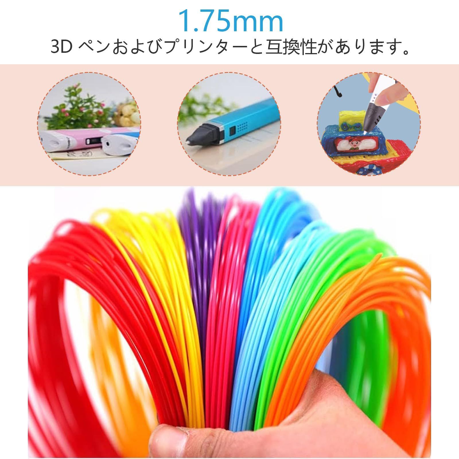 人気商品】3Dペン フィラメント 20色 各色5 m PCLフィラメント 3D 