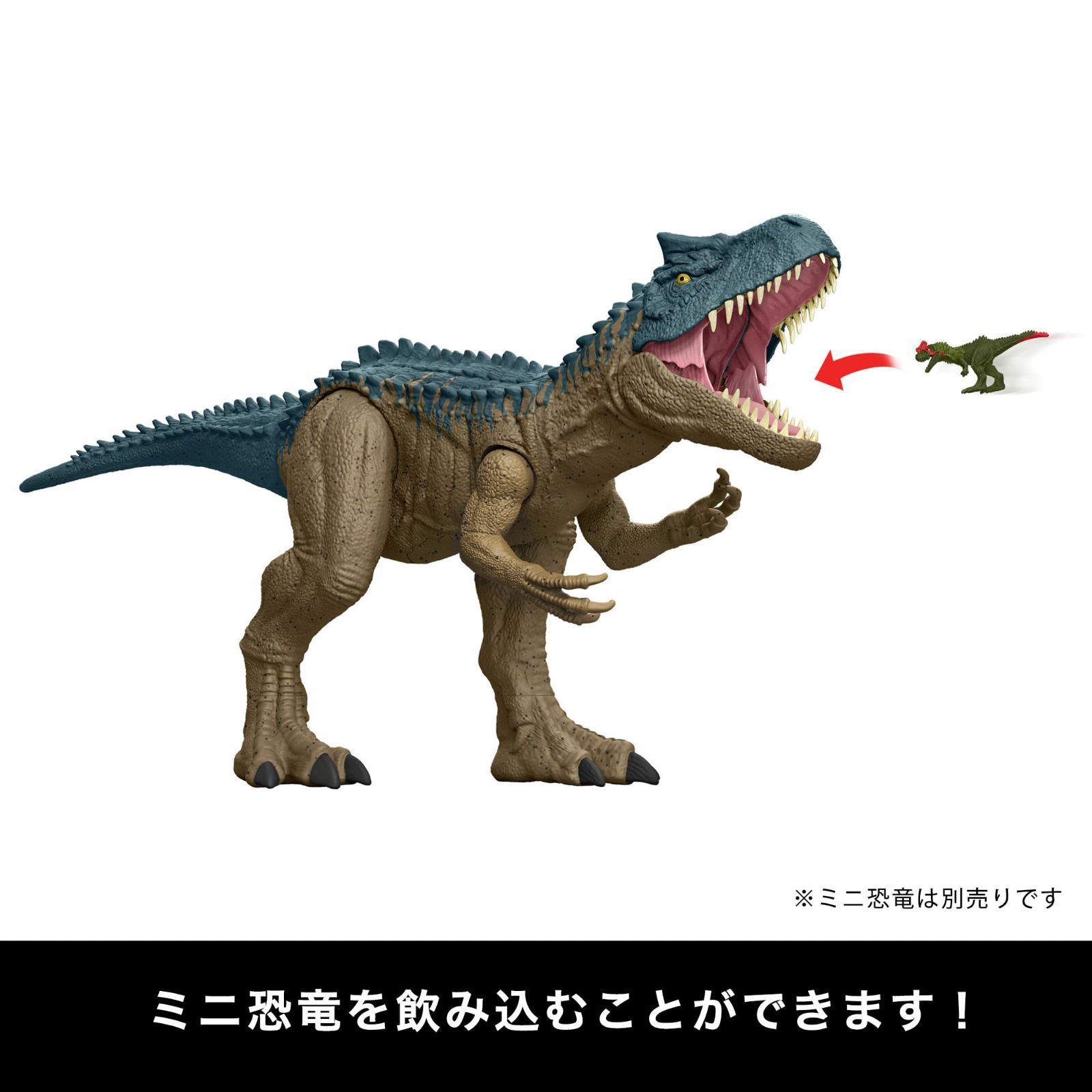 マテル ジュラシックワールド スーパービッグ! アロサウルス Amazon.co.jp: マテル ジュラシックワールド(JURASSIC WORLD