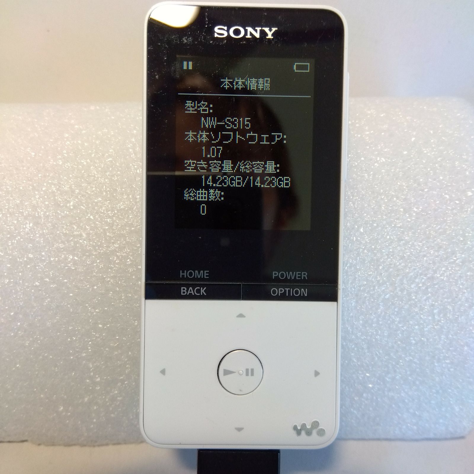 ソニー(SONY) ウォークマン Sシリーズ 16GB NW-S315 : MP3プレーヤー Bluetooth対応  ホワイト