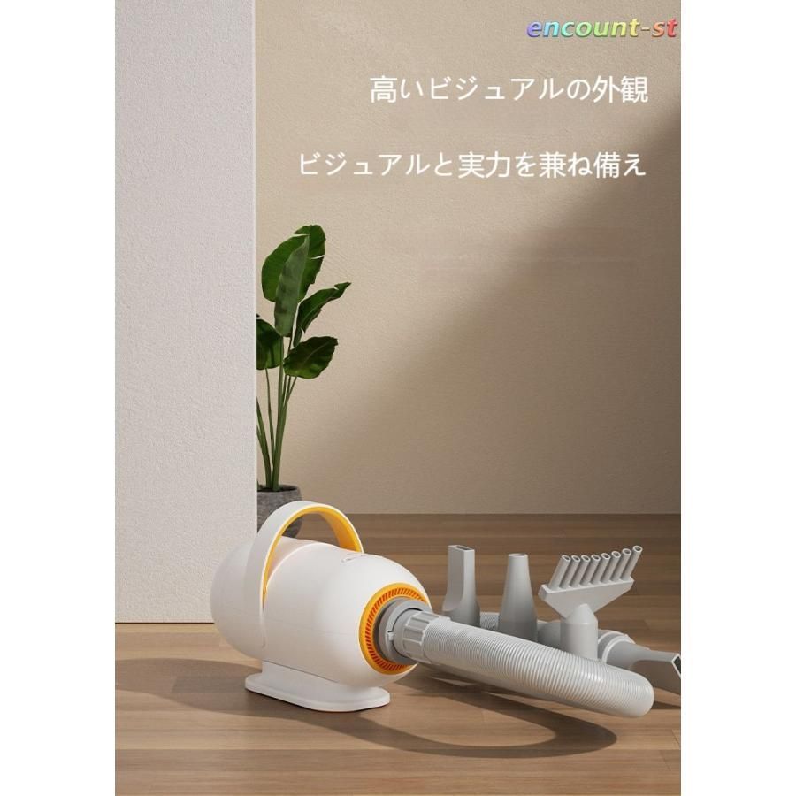 犬用 ブロー吸引兼用