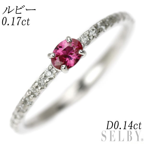 Pt900 ルビー ダイヤモンド リング 0.17ct D0.14ct - メルカリ