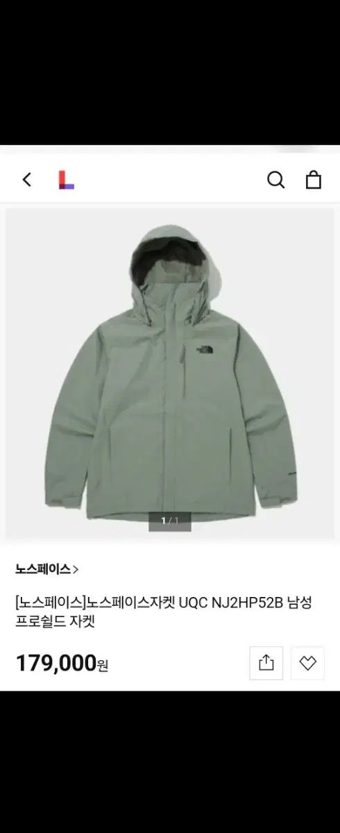 【安心の公式サイト】 THE NORTH FACE ザ ノース フェイス プロシールド ジャケット NJ2HP52B