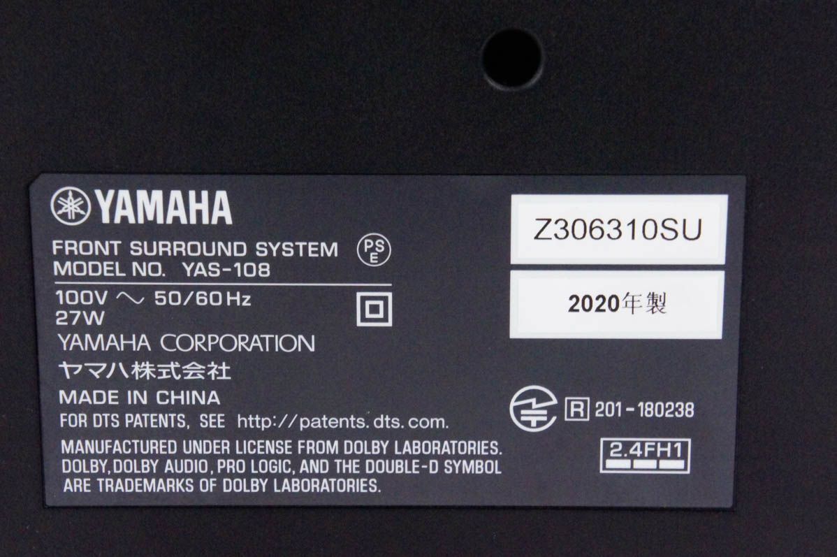 【美品】YAMAHA YAS-108 フロントサラウンドシステム バーチャル3Dサラウンド技術に対応した、ワンボディのスタイリッシュな