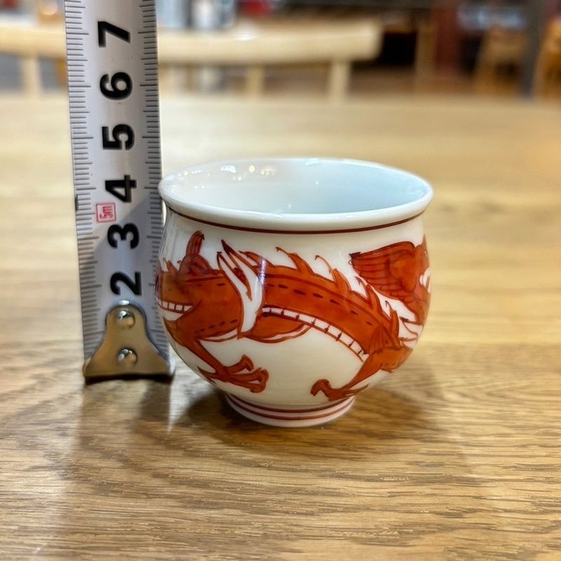 源右衛門 お猪口セット 2025年最新】源右衛門 おちょこの人気アイテム