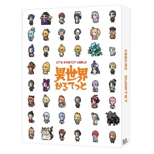 DVD / TVアニメ / 異世界かるてっと 上