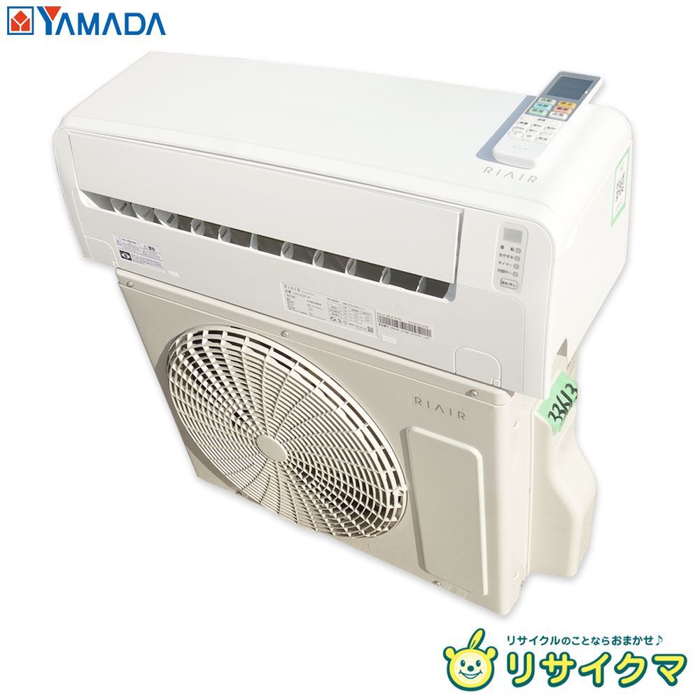 YAMADA 2.2kw エアコン YHA-S22P 2024年製
