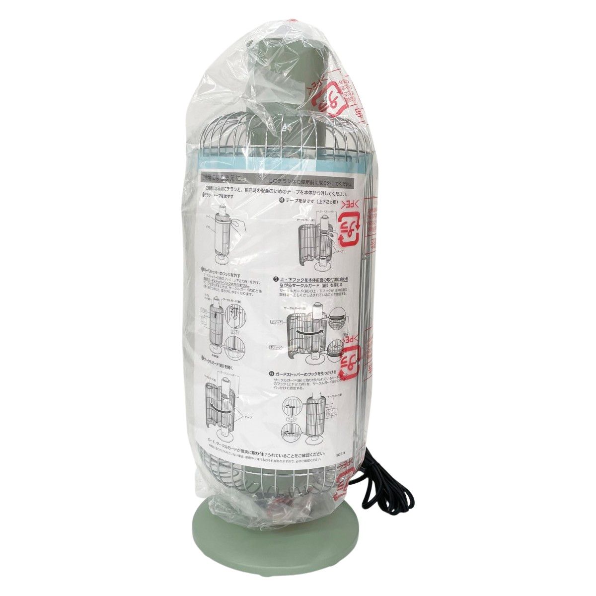 〇〇Aladdin アラジン 遠⾚グラファイトヒーター トリカゴ CAH-G42GA GREEN